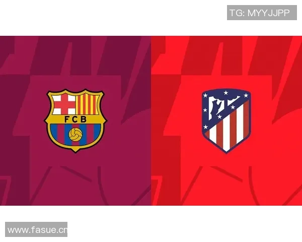 西甲焦点战巴萨对阵马竞全方位比赛分析及投注建议 西甲焦点战巴萨对阵马竞全方位比赛分析及投注建议